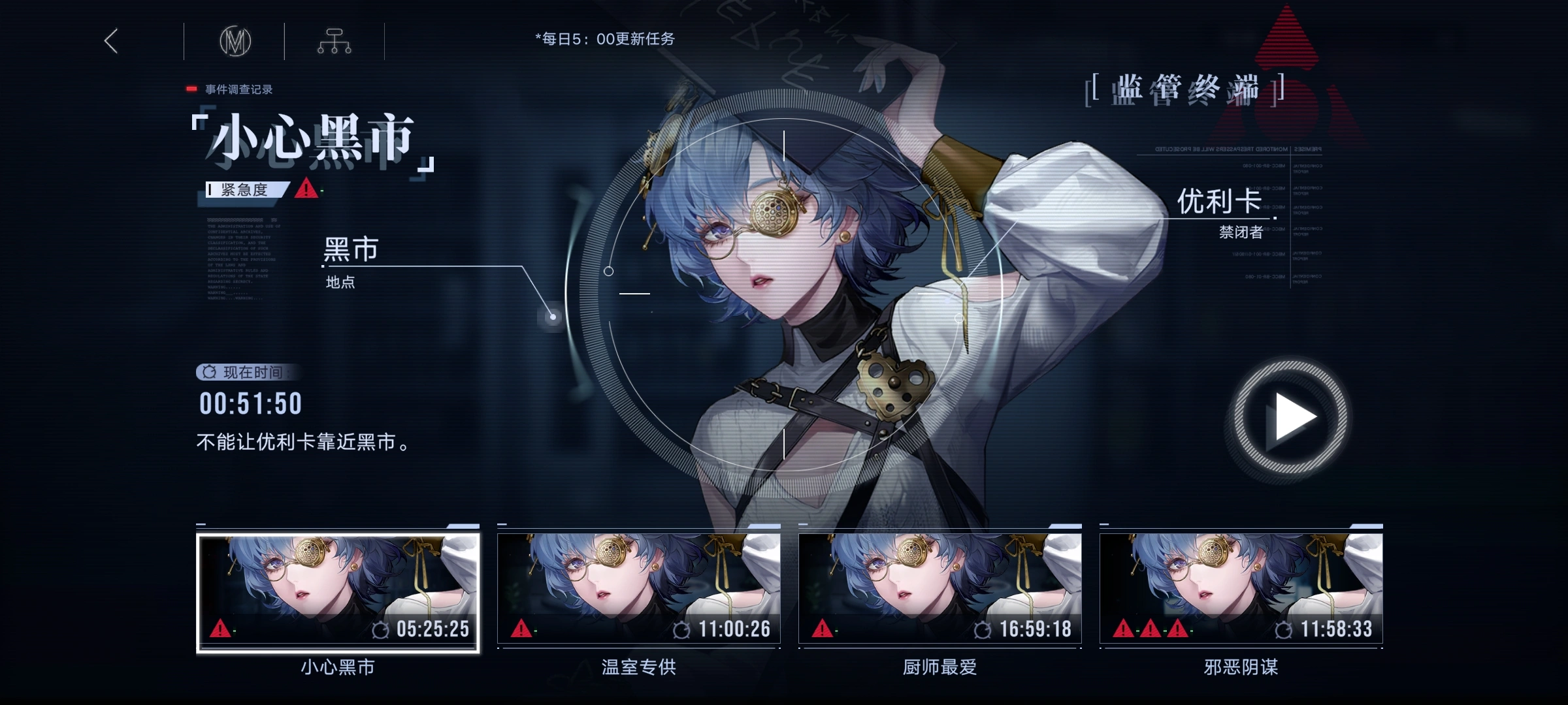 无期迷途萦萦适合什么队 无期迷途萦萦适合什么队