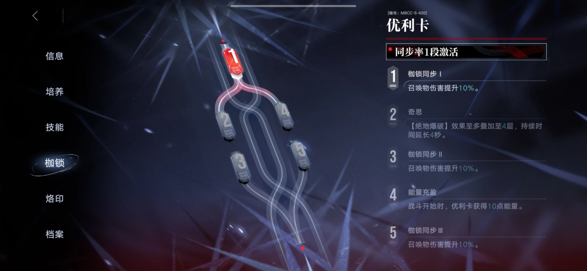 无期迷途萦萦适合什么队 无期迷途萦萦适合什么队