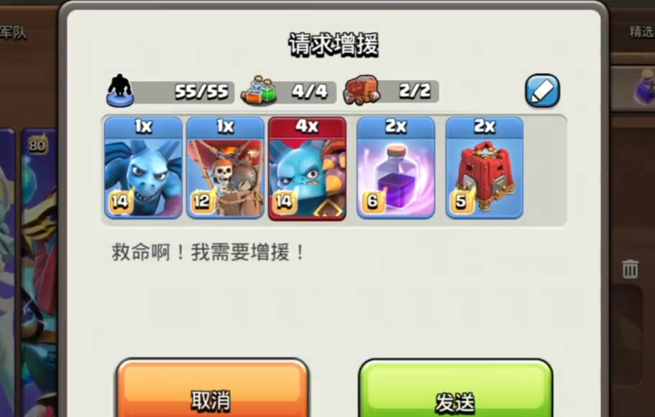 部落冲突如何防矿工