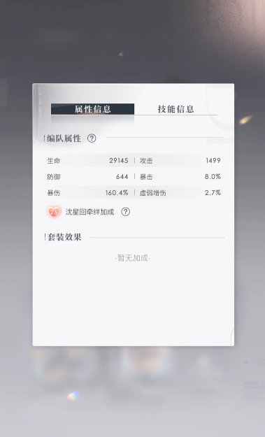 恋与深空新手怎么攒钻石 恋与深空新手怎么攒钻石