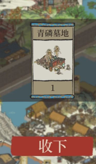 江南百景图茶叶从哪产出 江南百景图茶叶从哪产出