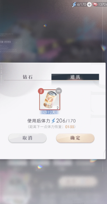恋与深空卡片怎么升阶