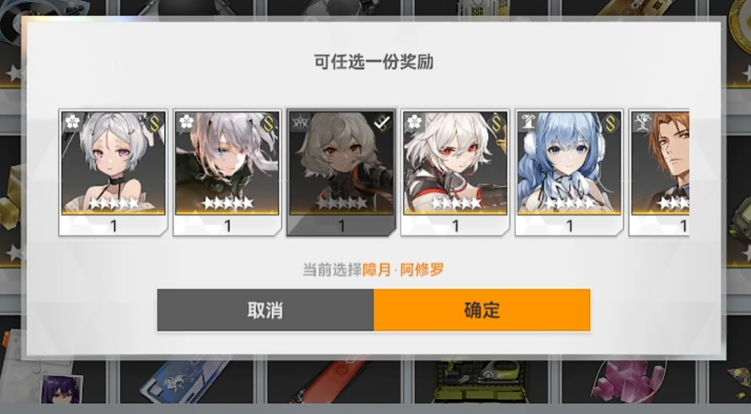 深空之眼雏心有必要练吗 深空之眼雏心有必要练吗