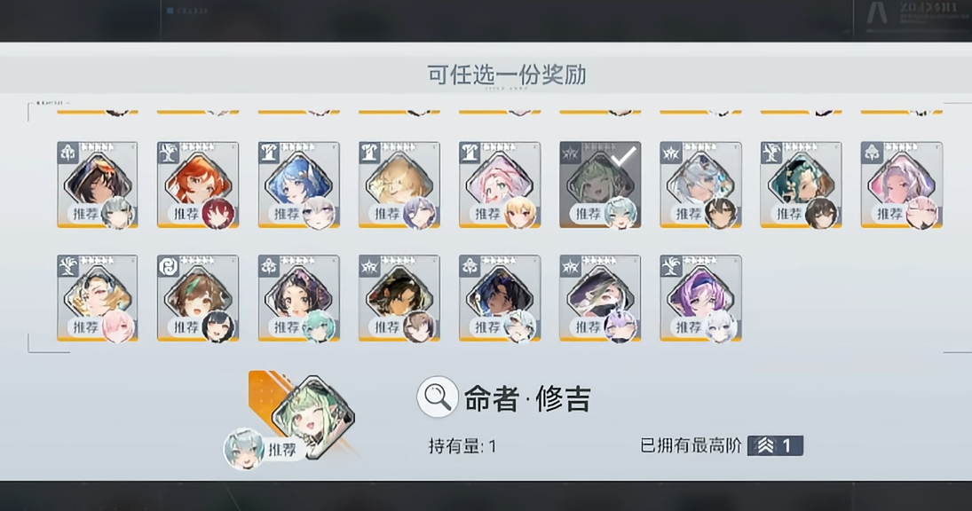 深空之眼雏心有必要练吗 深空之眼雏心有必要练吗