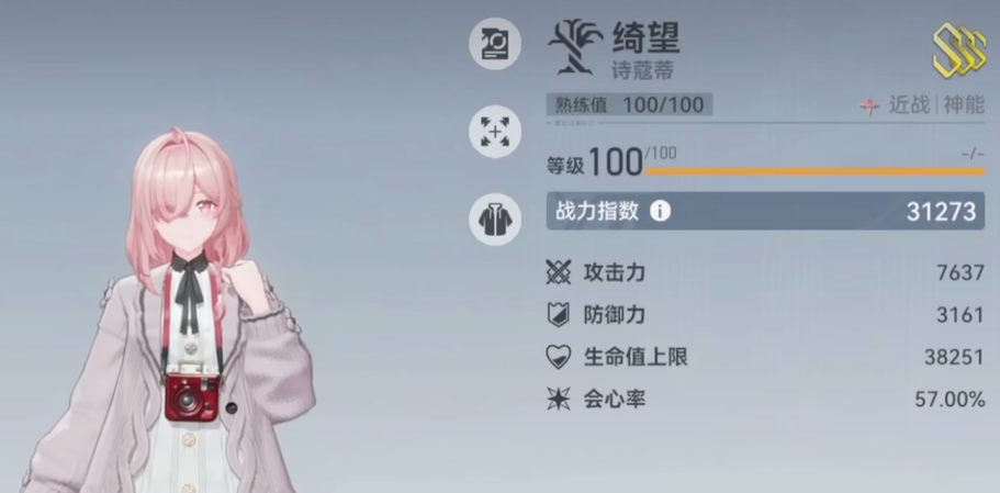 深空之眼雏心有必要练吗 深空之眼雏心有必要练吗