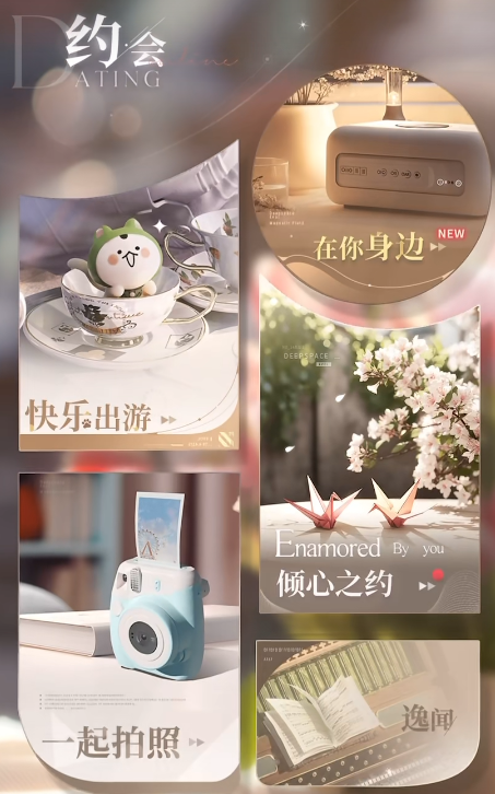 恋与深空常驻自选选谁