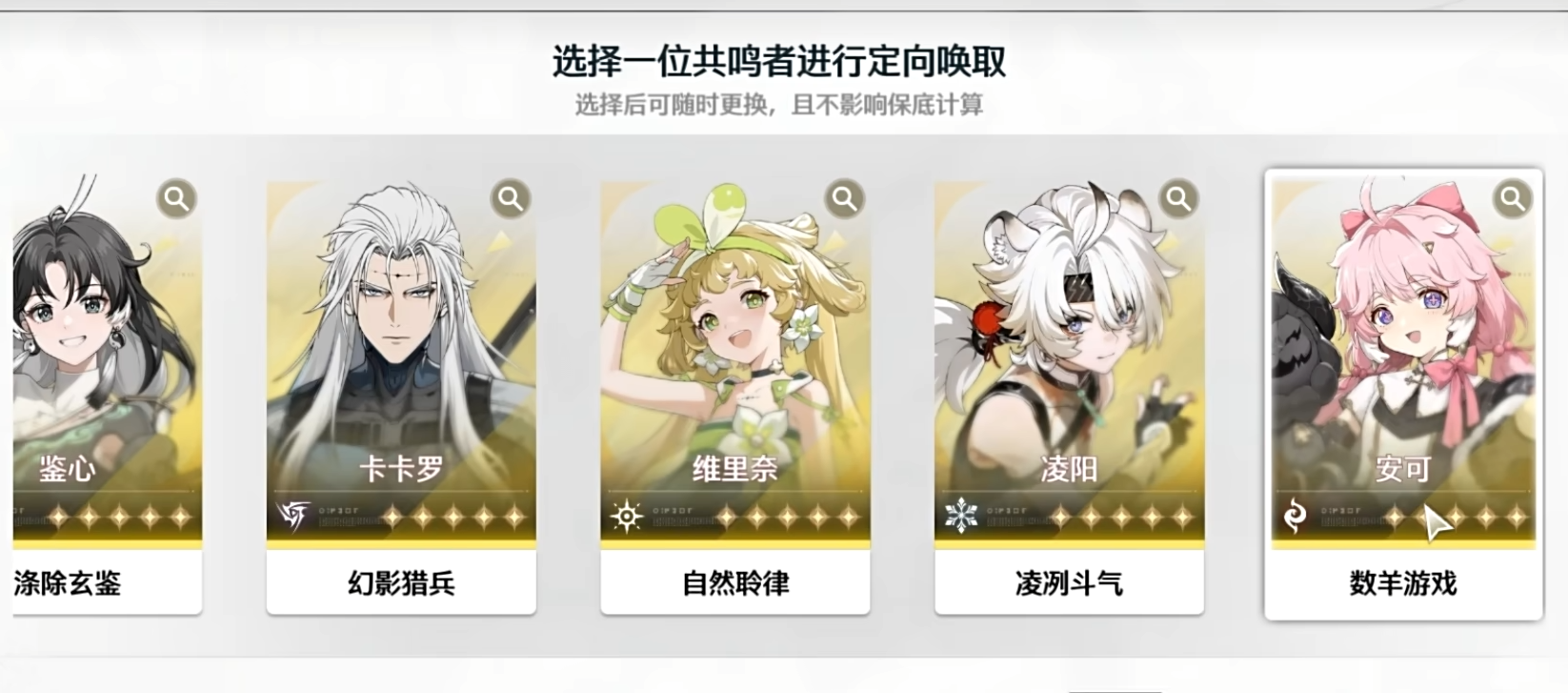 鸣潮熊王可以掉几次 鸣潮熊王可以掉几次