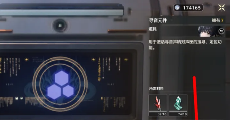 鸣潮如何提升合成等级