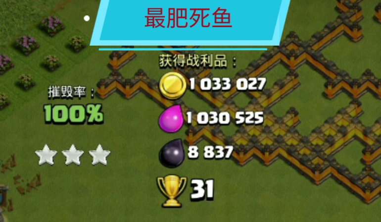 部落冲突冰原怎么打