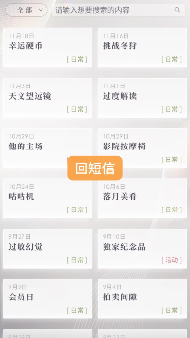 恋与深空祁煜怎么快速升级 恋与深空祁煜怎么快速升级