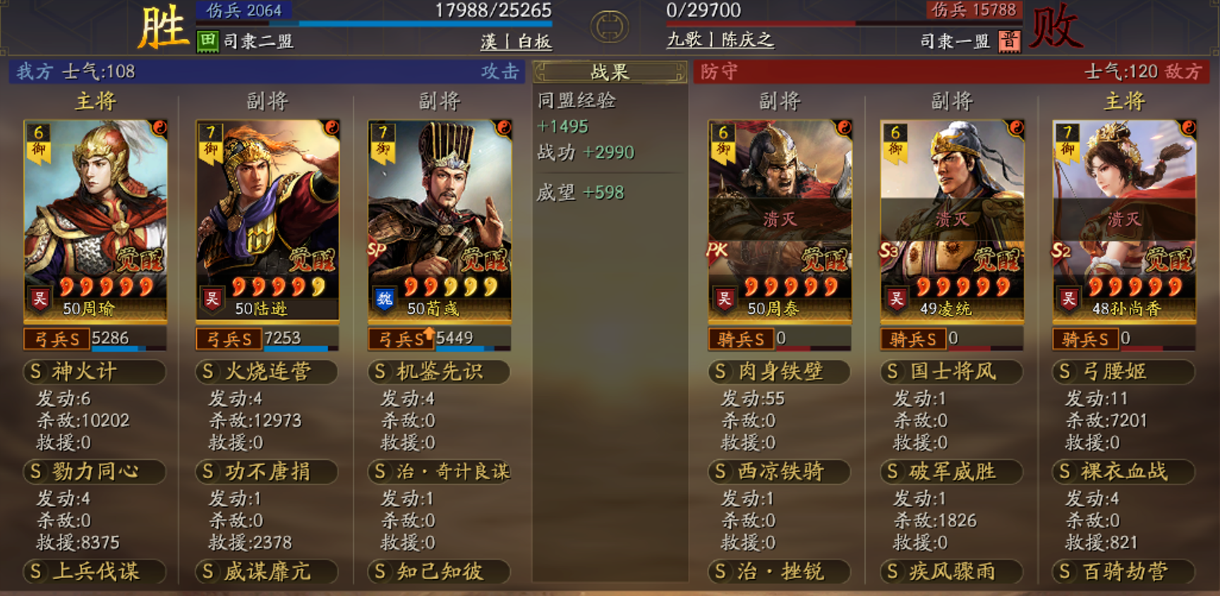 三国志战略版怎么给兵补给 三国志战略版怎么给兵补给