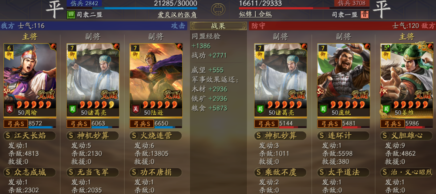 三国志战略版怎么给兵补给 三国志战略版怎么给兵补给