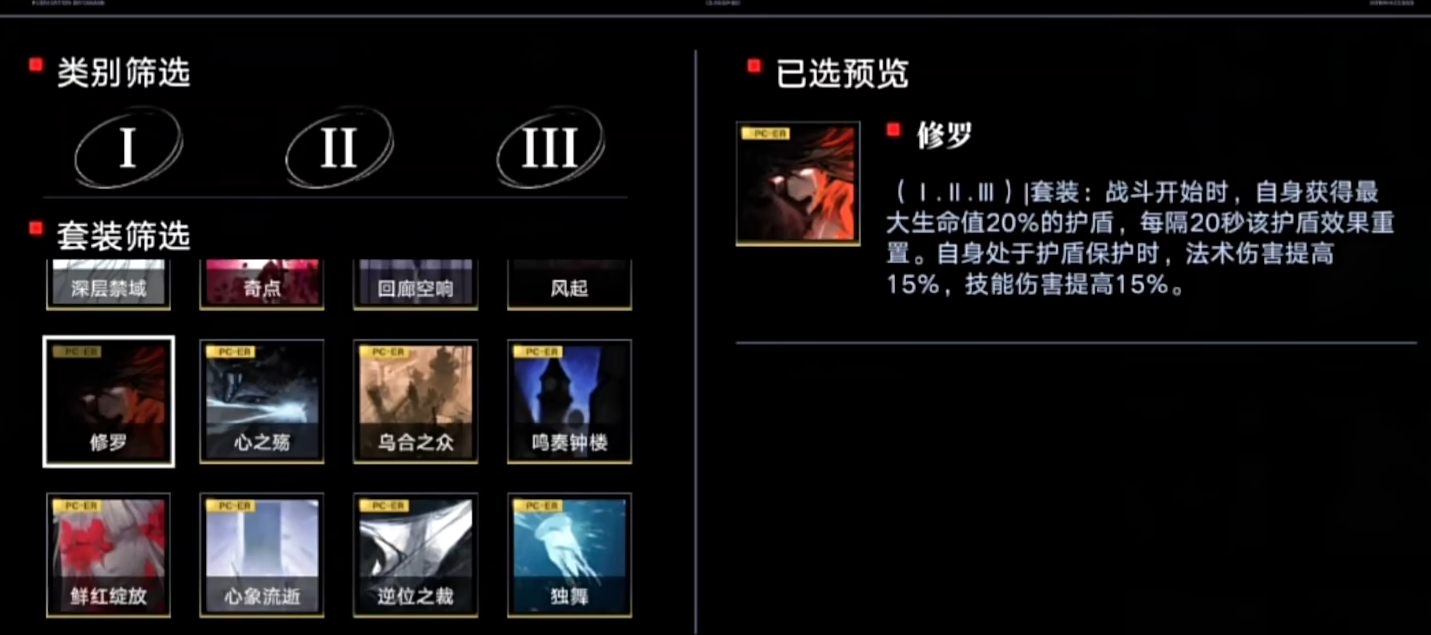 无期迷途优里卡值得养吗 无期迷途优里卡值得养吗