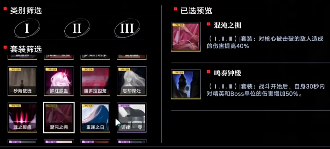 无期迷途优里卡值得养吗 无期迷途优里卡值得养吗