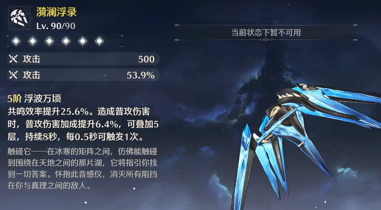 鸣潮钟鸣之龟声骸在哪梦魇 鸣潮钟鸣之龟声骸在哪梦魇