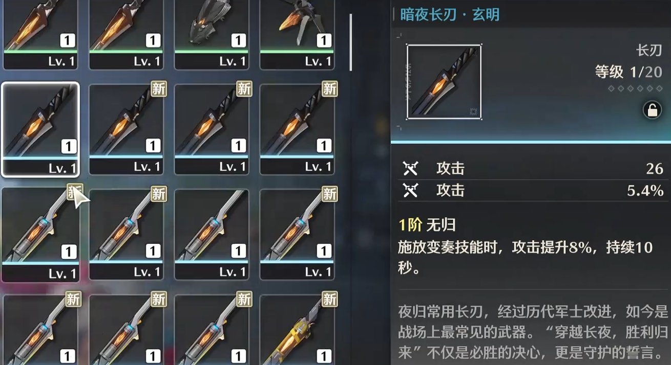 鸣潮钟鸣之龟声骸在哪梦魇