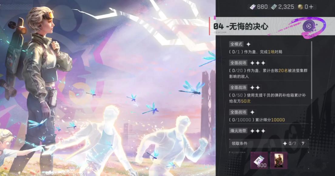 三角洲行动多少等级可以解锁仓库
