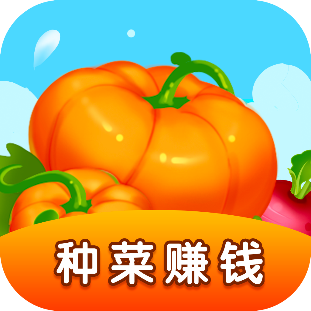 幸福田园