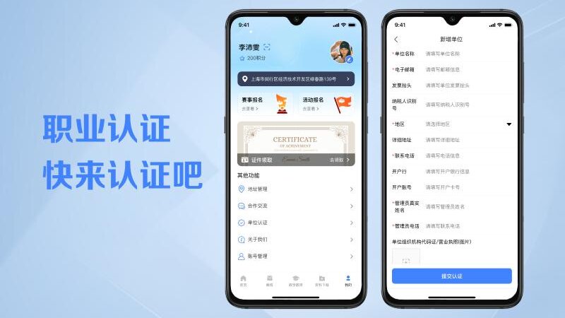 操舞世界