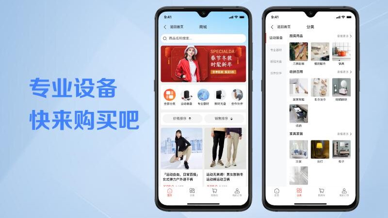 操舞世界