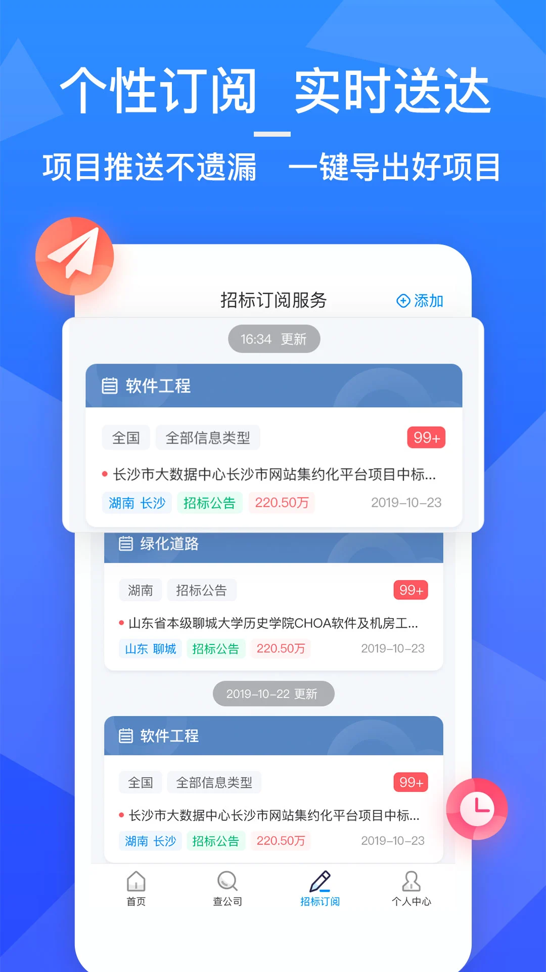 火标网