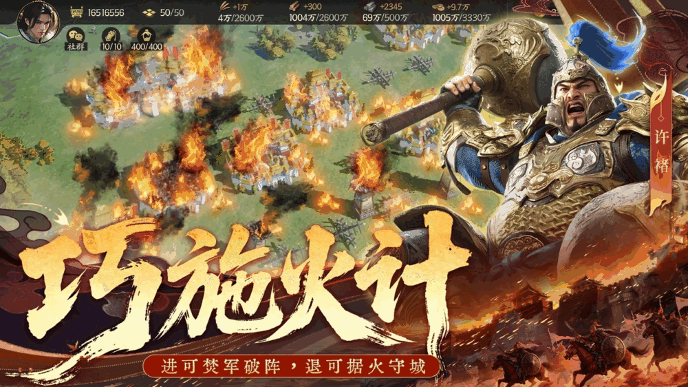 三国群英传策定九州