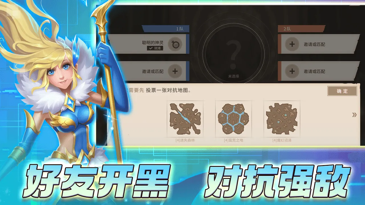 安亚斯战纪