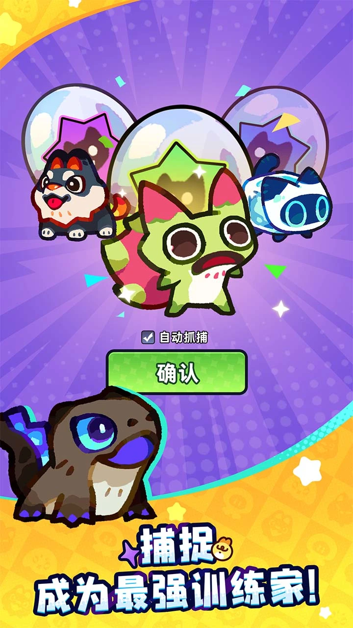 塔塔冒险队