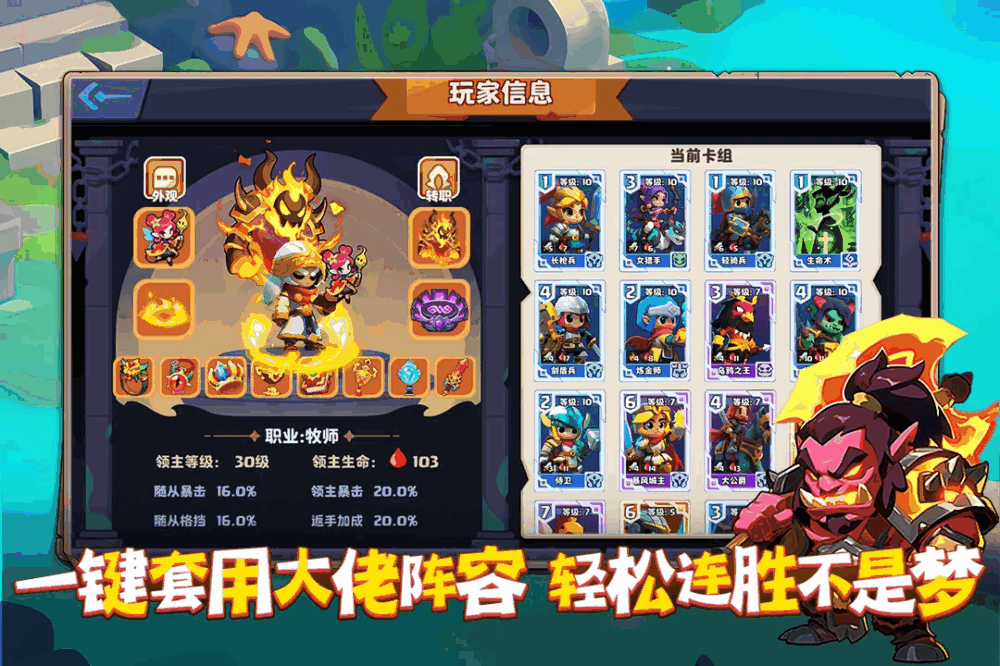 小镇冒险家