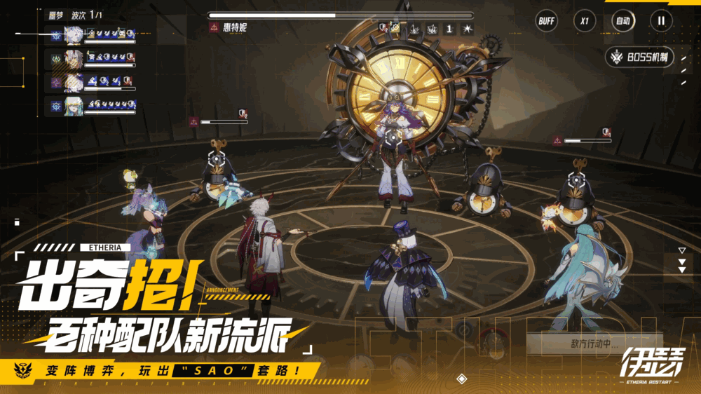伊瑟
