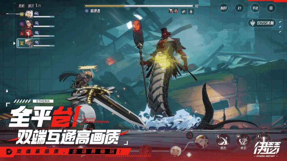 伊瑟