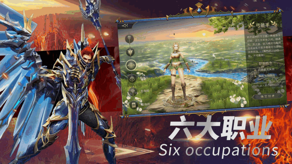 神羽