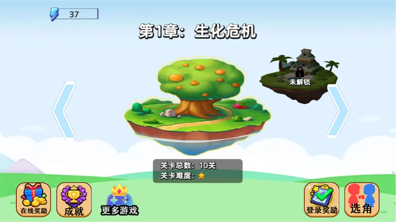 绝战狂想