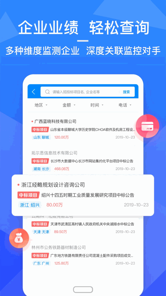火标网