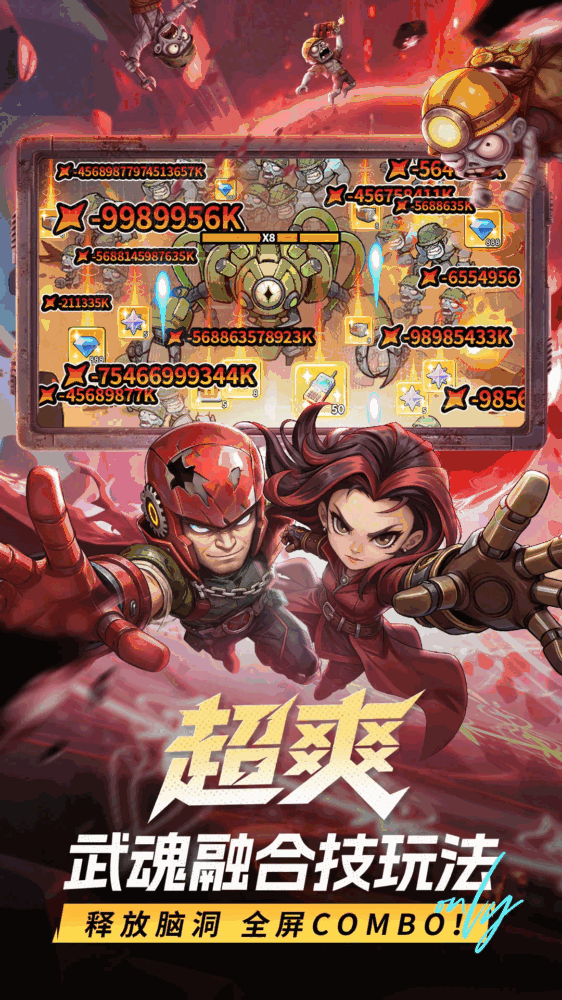 出征吧勇士