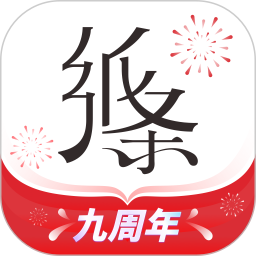 纸条作文