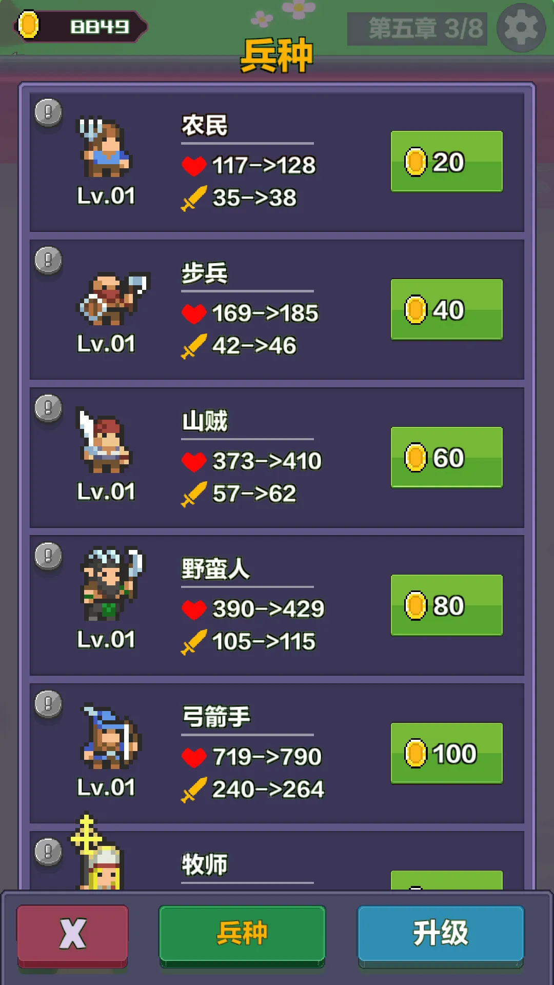 魔法工厂