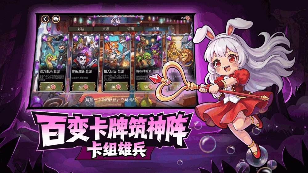 宝石战争