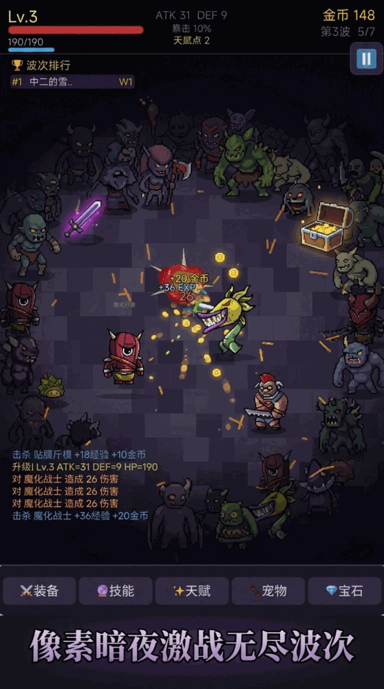 无限放置挂机刷刷刷