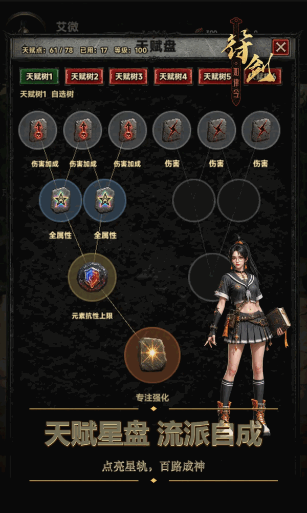 暗黑无限爆装模拟器