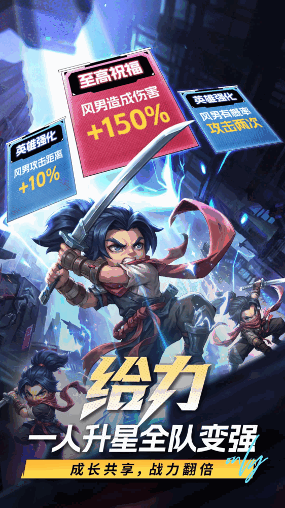 出征吧勇士