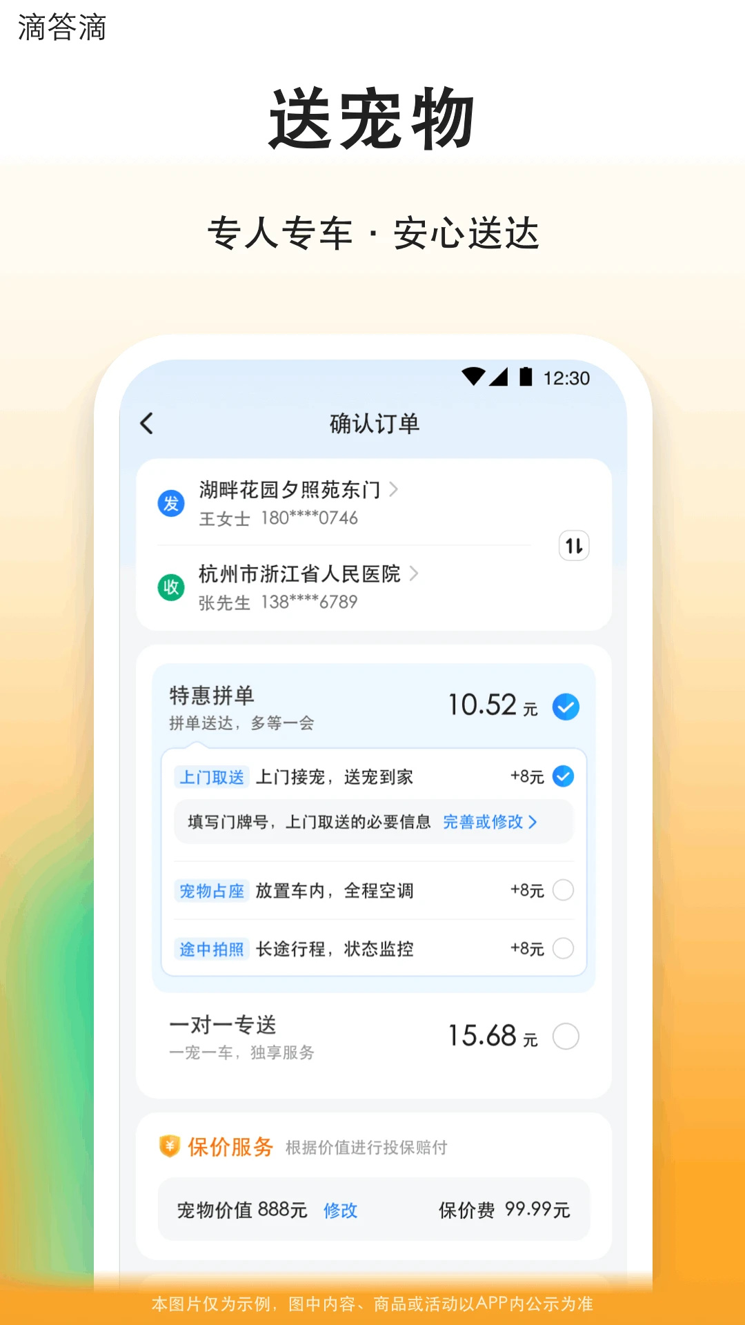 滴答滴
