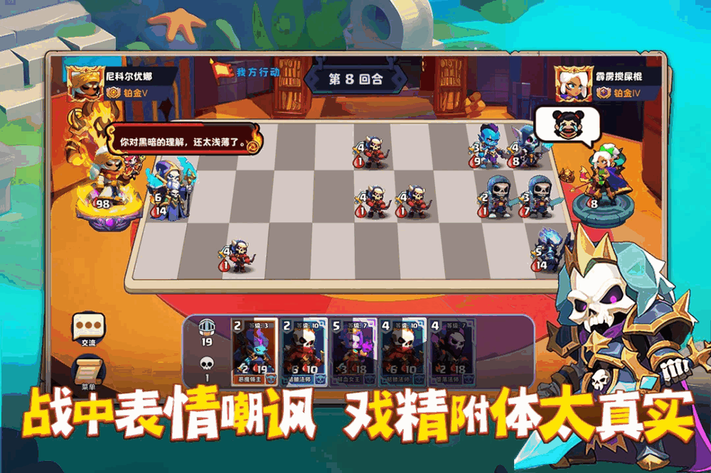 小镇冒险家