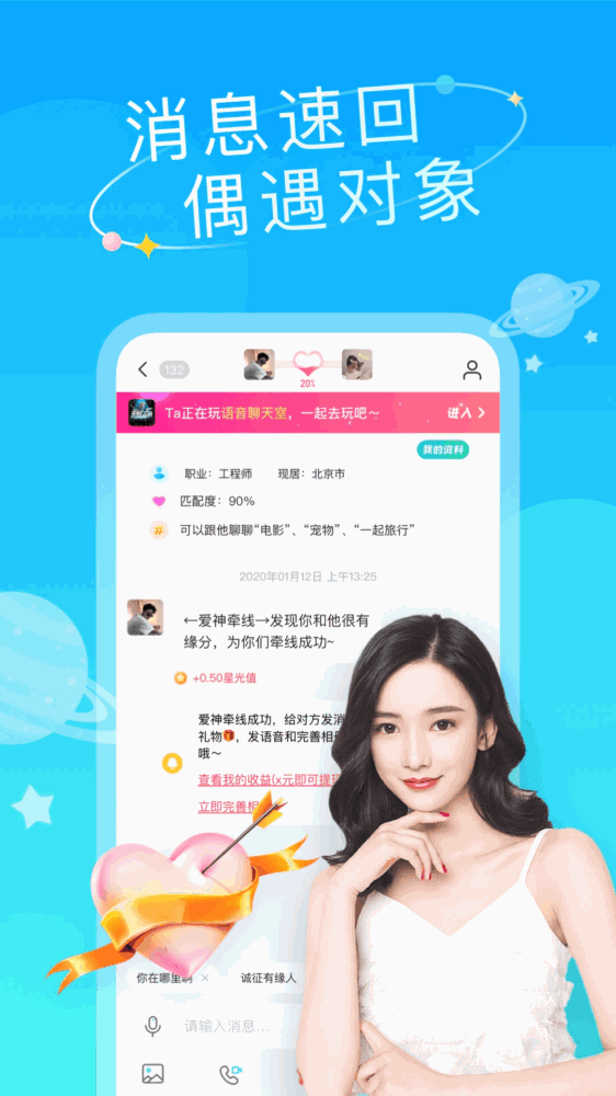成人支社
