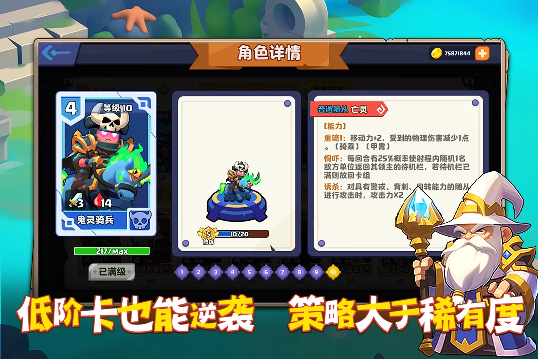 小镇冒险家