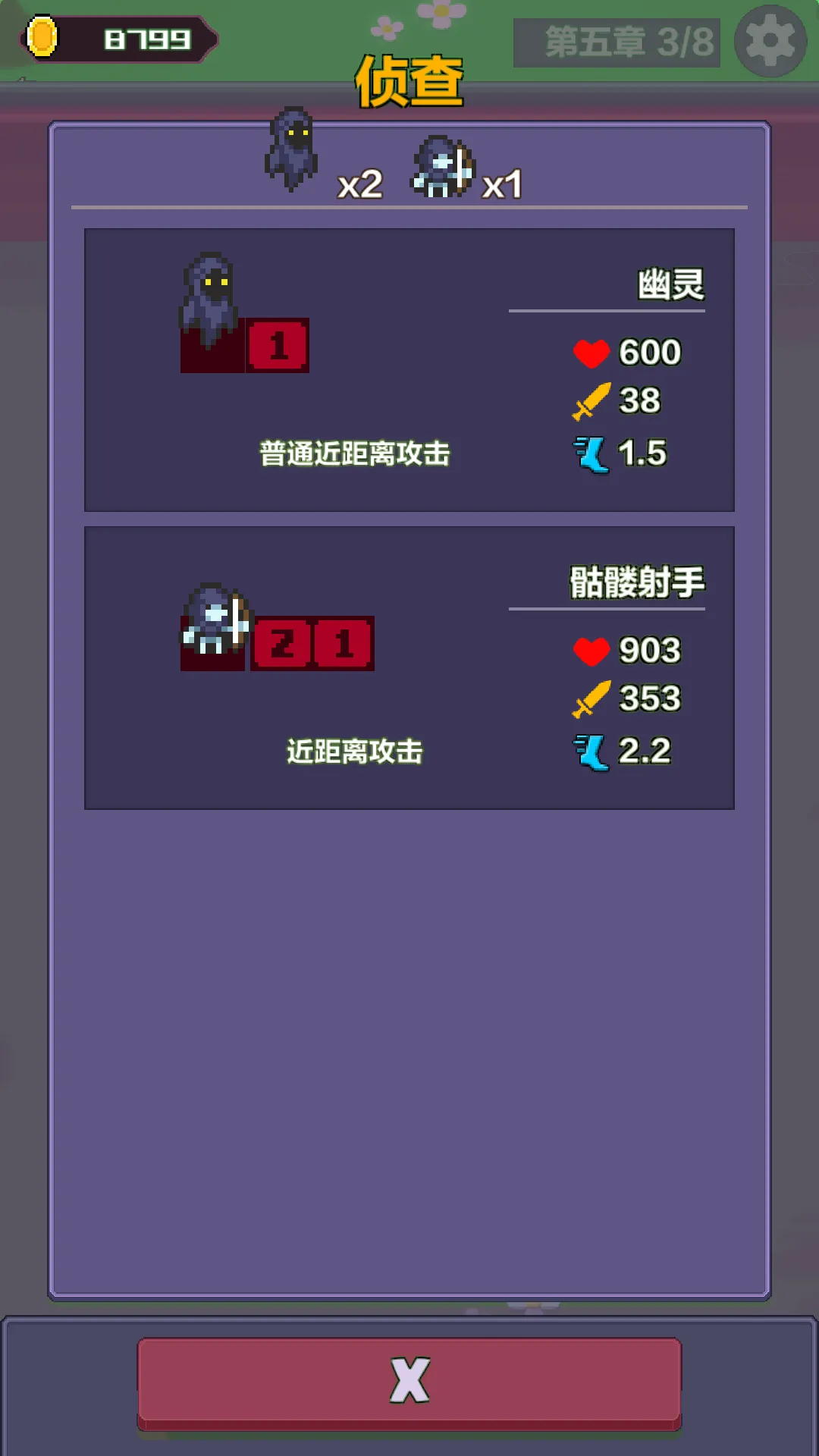 魔法工厂