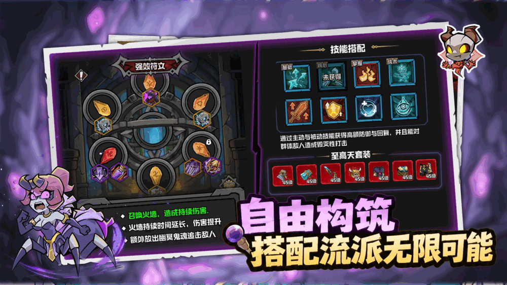幻想之刃