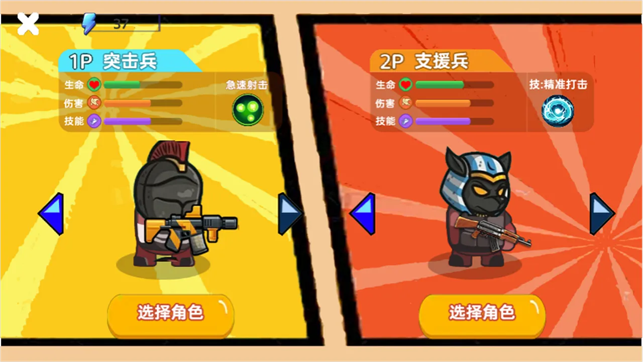 绝战狂想