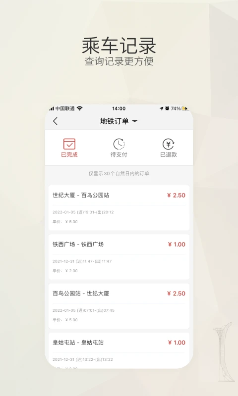 盛京通