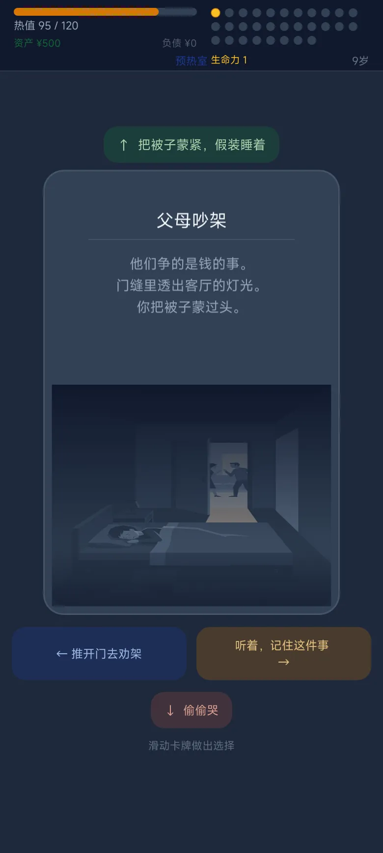 燃料